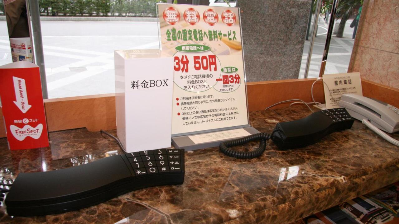 Toyoko Inn Hirosaki Ekimae Dış mekan fotoğraf